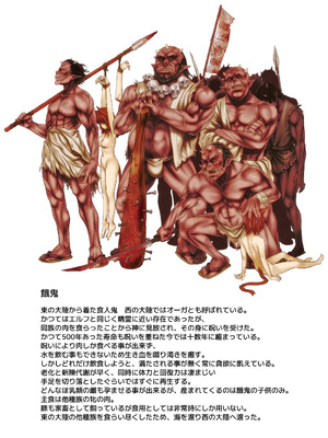 [Fatalpulse (朝凪)] Victim Girls 総集編 Fatalpulse20周年記念【朝凪全集】[DL版]_0388