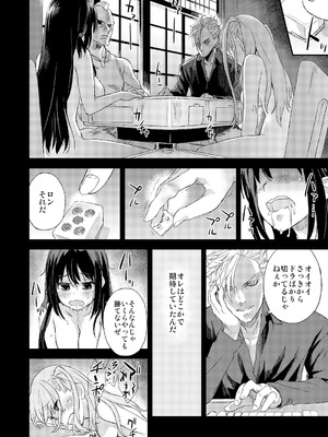 [Fatalpulse (朝凪)] Victim Girls 総集編 Fatalpulse20周年記念【朝凪全集】[DL版]_0457