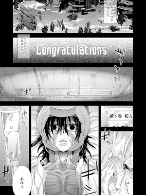 [Fatalpulse (朝凪)] Victim Girls 総集編 Fatalpulse20周年記念【朝凪全集】[DL版]_0477