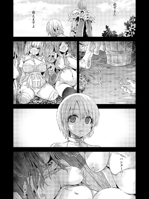 [Fatalpulse (朝凪)] Victim Girls 総集編 Fatalpulse20周年記念【朝凪全集】[DL版]_0488