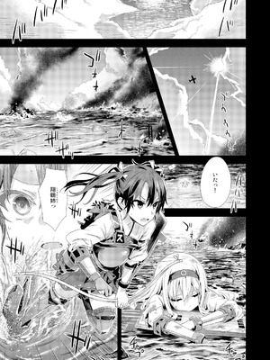 [Fatalpulse (朝凪)] Victim Girls 総集編 Fatalpulse20周年記念【朝凪全集】[DL版]_0528