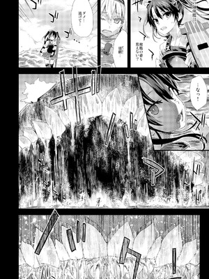 [Fatalpulse (朝凪)] Victim Girls 総集編 Fatalpulse20周年記念【朝凪全集】[DL版]_0529