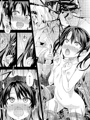 [Fatalpulse (朝凪)] Victim Girls 総集編 Fatalpulse20周年記念【朝凪全集】[DL版]_0546