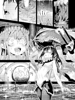 [Fatalpulse (朝凪)] Victim Girls 総集編 Fatalpulse20周年記念【朝凪全集】[DL版]_0550