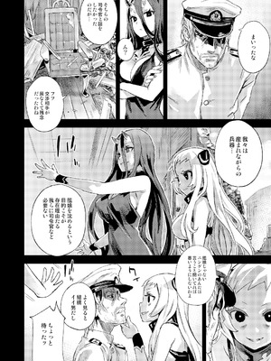 [Fatalpulse (朝凪)] Victim Girls 総集編 Fatalpulse20周年記念【朝凪全集】[DL版]_0557