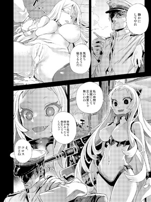 [Fatalpulse (朝凪)] Victim Girls 総集編 Fatalpulse20周年記念【朝凪全集】[DL版]_0565