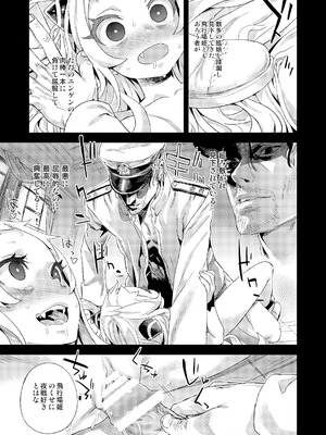 [Fatalpulse (朝凪)] Victim Girls 総集編 Fatalpulse20周年記念【朝凪全集】[DL版]_0572