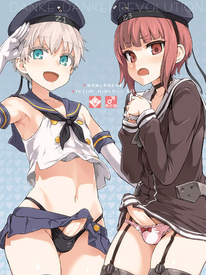 [Fatalpulse (朝凪)] Victim Girls 総集編 Fatalpulse20周年記念【朝凪全集】[DL版]_0632