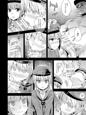 [Fatalpulse (朝凪)] Victim Girls 総集編 Fatalpulse20周年記念【朝凪全集】[DL版]_0634