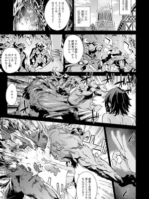 [Fatalpulse (朝凪)] Victim Girls 総集編 Fatalpulse20周年記念【朝凪全集】[DL版]_0667