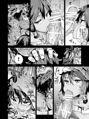 [Fatalpulse (朝凪)] Victim Girls 総集編 Fatalpulse20周年記念【朝凪全集】[DL版]_0672