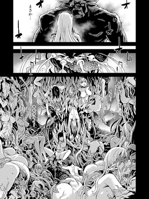 [Fatalpulse (朝凪)] Victim Girls 総集編 Fatalpulse20周年記念【朝凪全集】[DL版]_0695