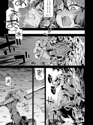 [Fatalpulse (朝凪)] Victim Girls 総集編 Fatalpulse20周年記念【朝凪全集】[DL版]_0697