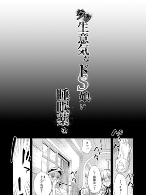 [Fatalpulse (朝凪)] Victim Girls 総集編 Fatalpulse20周年記念【朝凪全集】[DL版]_0845