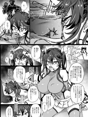 [Fatalpulse (朝凪)] Victim Girls 総集編 Fatalpulse20周年記念【朝凪全集】[DL版]_0876