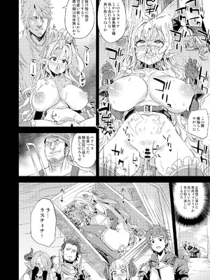 [Fatalpulse (朝凪)] Victim Girls 総集編 Fatalpulse20周年記念【朝凪全集】[DL版]_0894