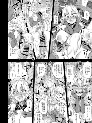 [Fatalpulse (朝凪)] Victim Girls 総集編 Fatalpulse20周年記念【朝凪全集】[DL版]_0904