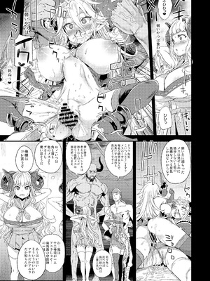 [Fatalpulse (朝凪)] Victim Girls 総集編 Fatalpulse20周年記念【朝凪全集】[DL版]_0905