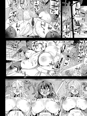 [Fatalpulse (朝凪)] Victim Girls 総集編 Fatalpulse20周年記念【朝凪全集】[DL版]_0918