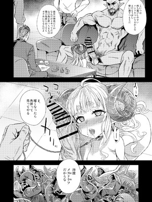 [Fatalpulse (朝凪)] Victim Girls 総集編 Fatalpulse20周年記念【朝凪全集】[DL版]_0920