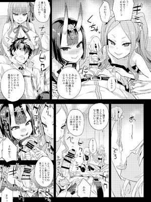 [Fatalpulse (朝凪)] Victim Girls 総集編 Fatalpulse20周年記念【朝凪全集】[DL版]_0922