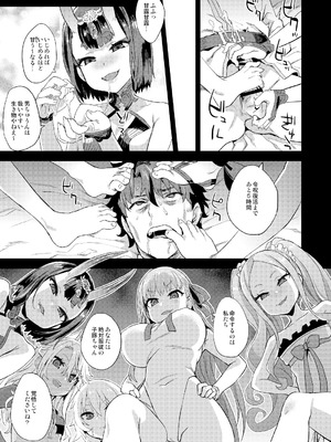 [Fatalpulse (朝凪)] Victim Girls 総集編 Fatalpulse20周年記念【朝凪全集】[DL版]_0924