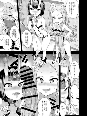 [Fatalpulse (朝凪)] Victim Girls 総集編 Fatalpulse20周年記念【朝凪全集】[DL版]_0934