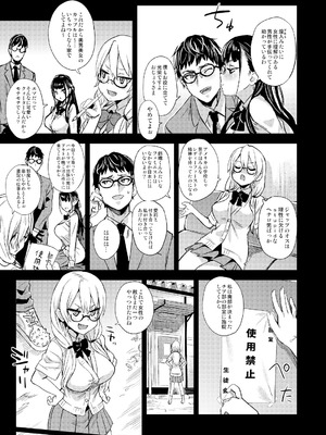 [Fatalpulse (朝凪)] Victim Girls 総集編 Fatalpulse20周年記念【朝凪全集】[DL版]_0953