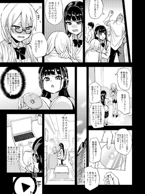 [Fatalpulse (朝凪)] Victim Girls 総集編 Fatalpulse20周年記念【朝凪全集】[DL版]_0955