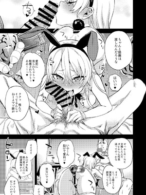 [Fatalpulse (朝凪)] Victim Girls 総集編 Fatalpulse20周年記念【朝凪全集】[DL版]_0965