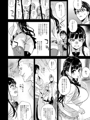 [Fatalpulse (朝凪)] Victim Girls 総集編 Fatalpulse20周年記念【朝凪全集】[DL版]_0968