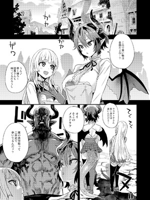 [Fatalpulse (朝凪)] Victim Girls 総集編 Fatalpulse20周年記念【朝凪全集】[DL版]_0996