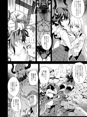 [Fatalpulse (朝凪)] Victim Girls 総集編 Fatalpulse20周年記念【朝凪全集】[DL版]_0997