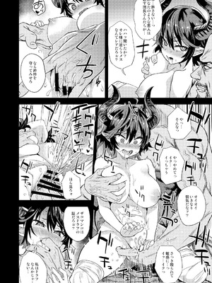 [Fatalpulse (朝凪)] Victim Girls 総集編 Fatalpulse20周年記念【朝凪全集】[DL版]_1001