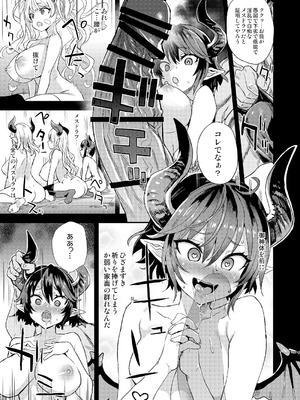 [Fatalpulse (朝凪)] Victim Girls 総集編 Fatalpulse20周年記念【朝凪全集】[DL版]_1002