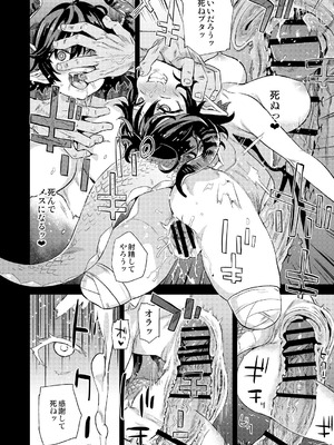 [Fatalpulse (朝凪)] Victim Girls 総集編 Fatalpulse20周年記念【朝凪全集】[DL版]_1007