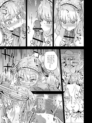 [Fatalpulse (朝凪)] Victim Girls 総集編 Fatalpulse20周年記念【朝凪全集】[DL版]_1033