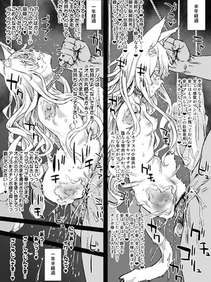 [Fatalpulse (朝凪)] Victim Girls 総集編 Fatalpulse20周年記念【朝凪全集】[DL版]_1076