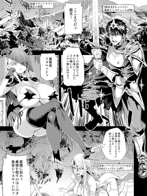 [Fatalpulse (朝凪)] Victim Girls 総集編 Fatalpulse20周年記念【朝凪全集】[DL版]_1083