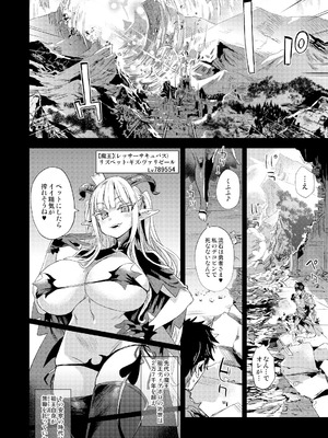 [Fatalpulse (朝凪)] Victim Girls 総集編 Fatalpulse20周年記念【朝凪全集】[DL版]_1084