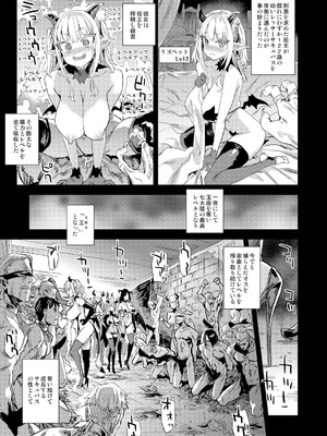 [Fatalpulse (朝凪)] Victim Girls 総集編 Fatalpulse20周年記念【朝凪全集】[DL版]_1085