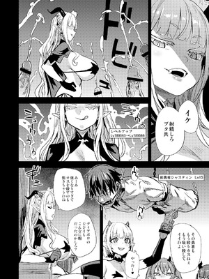 [Fatalpulse (朝凪)] Victim Girls 総集編 Fatalpulse20周年記念【朝凪全集】[DL版]_1086