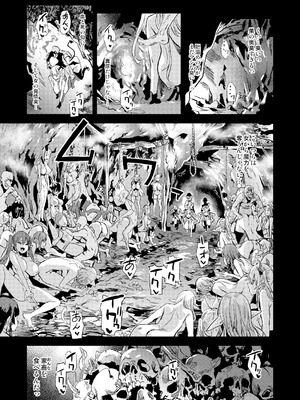 [Fatalpulse (朝凪)] Victim Girls 総集編 Fatalpulse20周年記念【朝凪全集】[DL版]_1097