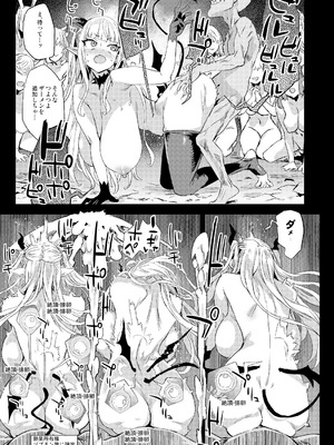 [Fatalpulse (朝凪)] Victim Girls 総集編 Fatalpulse20周年記念【朝凪全集】[DL版]_1111