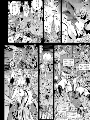 [Fatalpulse (朝凪)] Victim Girls 総集編 Fatalpulse20周年記念【朝凪全集】[DL版]_1114