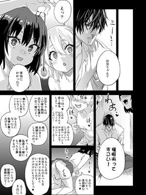 [Fatalpulse (朝凪)] Victim Girls 総集編 Fatalpulse20周年記念【朝凪全集】[DL版]_1175