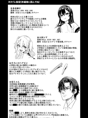 [Fatalpulse (朝凪)] Victim Girls 総集編 Fatalpulse20周年記念【朝凪全集】[DL版]_1177