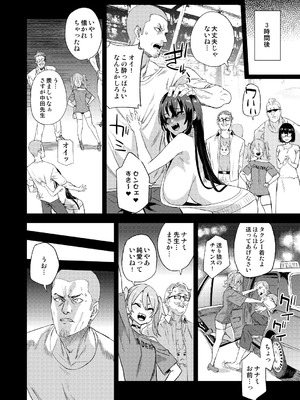 [Fatalpulse (朝凪)] Victim Girls 総集編 Fatalpulse20周年記念【朝凪全集】[DL版]_1230