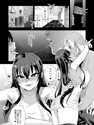 [Fatalpulse (朝凪)] Victim Girls 総集編 Fatalpulse20周年記念【朝凪全集】[DL版]_1232