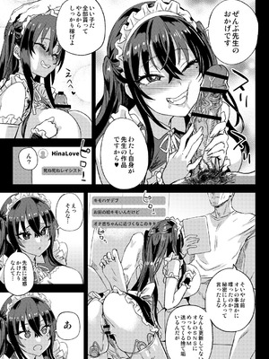 [Fatalpulse (朝凪)] Victim Girls 総集編 Fatalpulse20周年記念【朝凪全集】[DL版]_1269